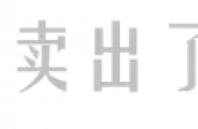 北大学子陈生卖猪肉,杀猪八载,新三板第二富豪