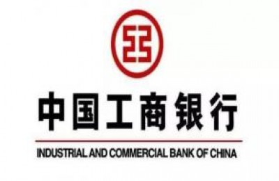 工行成功直联跨境金融区块链服务平台