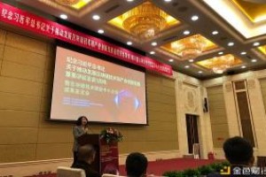 区块链产业服务办公室在京挂牌助中小企业解融资难题