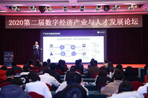 火币大学于佳宁:五大趋势助力区块链应用加速落地