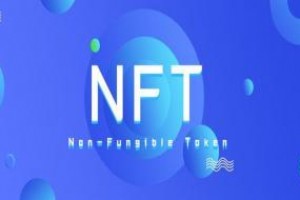 什么是NFT？区块链“正式”出圈？突然爆火的NFT究竟是什么