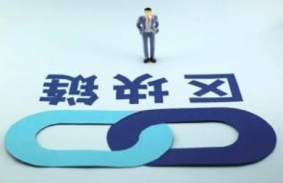 1.8亿区块链建设项目:腾讯云是赢家