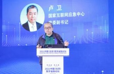 卢卫:区块链企业注册数量快速增长 6000多家企业拥有区块链相关专利