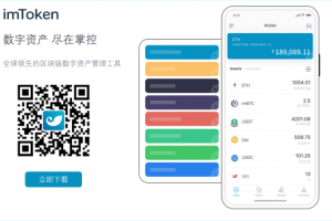2021 最具潜力的五大数字币钱包排行榜