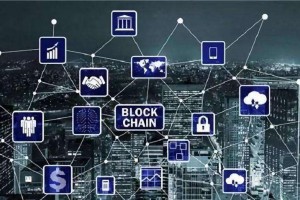 尚福林:区块链技术可有效缓解小微企业信息真实性的验证难题