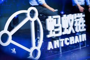 新加坡区块链协会与蚂蚁链达成合作 推动新技术普及和创新