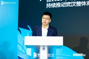腾讯云区块链产品宣布战略升级,云链结合助力打造数字经济新生态