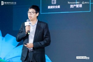 腾讯云区块链产品宣布战略升级,云链结合助力打造数字经济新生态