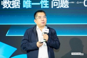 腾讯云区块链产品宣布战略升级,云链结合助力打造数字经济新生态