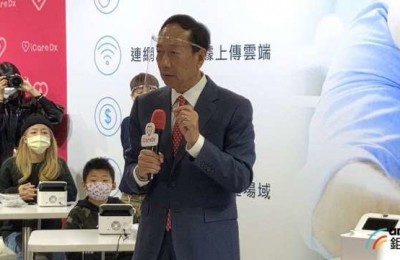 郭台铭:虚拟货币还不足成为议题 货币永远不可能去中心化