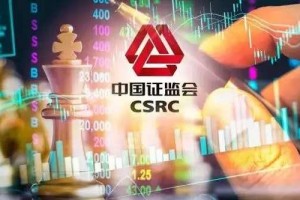 证监会:推动在美上市中国企业退市是误解误读