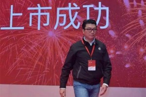 顺丰王卫,从拒绝上市到成为IPO收割机