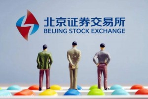 北交所开市“满月”:11只新股平均涨幅111%,这波投资机会你抓住了吗?