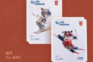 腾讯音乐携手中央广播电视总台,首个国潮数字藏品10秒售罄