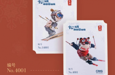 腾讯音乐携手中央广播电视总台,首个国潮数字藏品10秒售罄