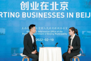 区块链成核心技术自主创新重要突破口 “长安链”在冬奥会落地