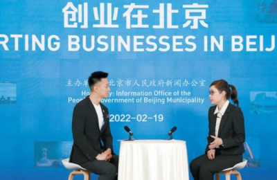 区块链成核心技术自主创新重要突破口 “长安链”在冬奥会落地