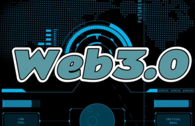 Web3.0,区块链的必然