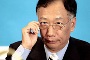 郭台铭回应遭虚拟货币诈骗广告冒用照片:严正谴责 已启动追查