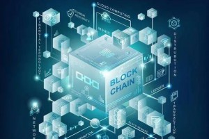 北京未来区块链与隐私计算高精尖创新中心通过里程碑成果考核