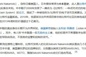 李睿信解读:数字货币为何成为国际金融大趋势?