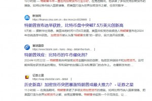 李睿信解读:数字货币为何成为国际金融大趋势?