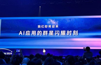 百度李彦宏:智能体是AI应用最主流形态 即将迎来群星闪耀时刻
