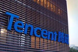 腾讯科技申请区块链数据处理专利,能够区块链网络的数据处理性能和交易的响应速度