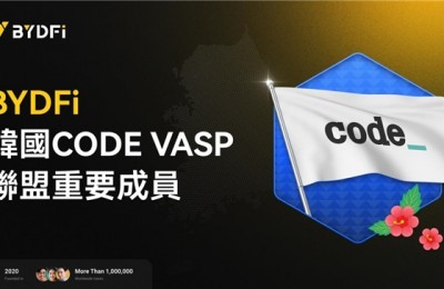 全球化与合规双驱动:BYDFi正式加入韩国CODEVASP联盟
