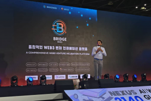 BridgeWeb3携手NEXUS官宣于韩国举办高规格区块链大会