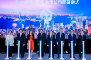 AI巨头,国际化大动作!