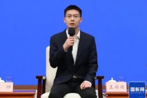 王兴兴:整个机器人行业今年上半年的增长速度非常快