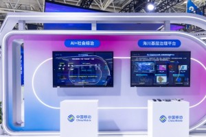 中国三大运营商上半年加码布局AI应用