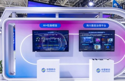 中国三大运营商上半年加码布局AI应用