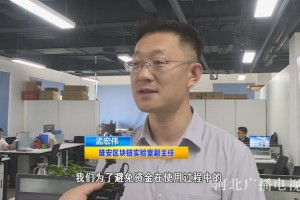 区块链护航!数字技术改变雄安生活